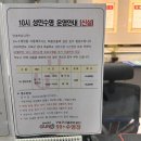구로-공단-구로-621 | 천왕역 50플러스수영장 구로구 주민 신규 접수 후기+주말자유수영 운영방식 변경