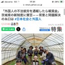 ㄷㄷㄷ 입관신고포상1만엔 이미지