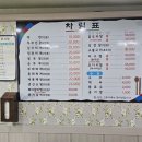 친절한 금자밥상 이미지