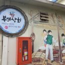 이화상회 이미지