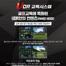 양주인도어 골프연습장 이미지