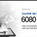 만인다방
