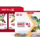 믿음메디칼약국 네이버블로그