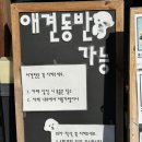인커밍