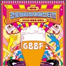 주문북로 이미지