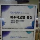 정인당한의원 이미지