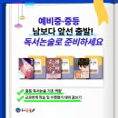 스카이학원 - 용산구 효창원로8길 4 | 스카이학원
