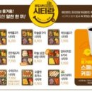 본도시락 삼성점 이미지