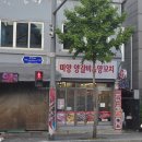 한국식양고기미양 | 수유동:)양고기의 질이 너무 좋아서 재방문할 양꼬치집 _-_미양양꼬치