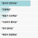 매봉산생삼겹 | 전현무계획3 족살찌개 추억의도시락밥 문경 약돌돼지 모전동