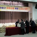 마포노인복지관 이미지