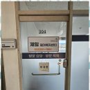 제일재가복지센터 이미지