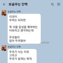 두려움을 간절함으로, 내집마련의 방향성을 찾다 &lt;쏘스쿨 강의후기&gt; 46기 맨드라미
