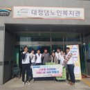 남양유업충청지점