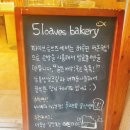 ［외대 맛집］외대 후문 건강한 빵집 &#39;파이브로브스&#39;