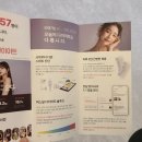 천호퍼스트한의원 이미지