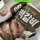 한성 명란한 떡갈비 이미지