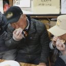 대항식당