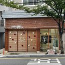 구떼포유 - 연제구 안연로8번길 41 | 구떼포유