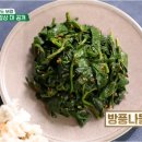 셰프의 밥상