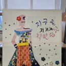 기후위기에 관심을 갖자 이미지