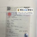길림행정사 네이버블로그