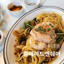 오븐쿡 | 진주 신진주 가좌동 브런치 양식 맛집ㅣ플레이트앤쉐어 스테이크 파스타 후기