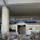 아라뱃길자전거대여소 | 두바퀴로떠나는여행 : 아라뱃길 자전거 대여 - 2인용 자전거 후기