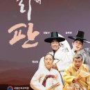 2025 판소리마당 명창무대 티스토리
