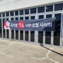 주식회사삼주 이미지