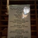 장미전통찻집 이미지