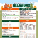 뉴라인의원 이미지