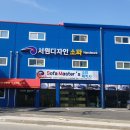소파K 이미지