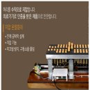 3H 지압침대 이미지