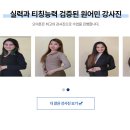 1:1 화상영어 주5회 월20회 20분수업 5만원(낮시간 할인) 이미지