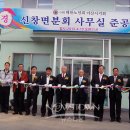 신창면사무소 네이버블로그