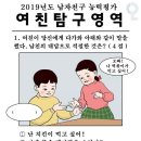 배떡 곡반정점 이미지