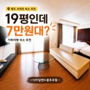 제주만석이펜션 | 제주 서귀포 숙소 추천 | 올레시장 도보 가성비 가족숙소 내돈내산 찐후기