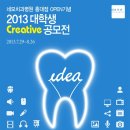 네모치과병원 이미지