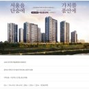 제일산업개발(주) 이미지