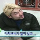 대빵이네 이미지