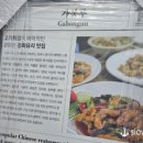 가봉루 이미지