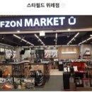 위례스타골프존