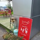 카페산동0157