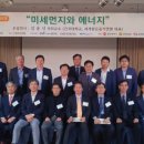 신양에너지