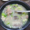 토담골순대국 이미지