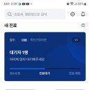 화인가정의원 네이버블로그