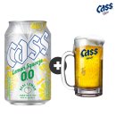 레몬스퀴즈 | 카스 레몬 스퀴즈 0.0 후기 | 상큼한 비알코올 레몬 맥주
