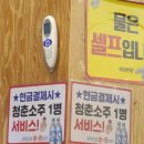 청춘유도관 율하점 | [김해율하점] 막창집 태영생막창 후기