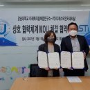 디에스인터내셔날 이미지